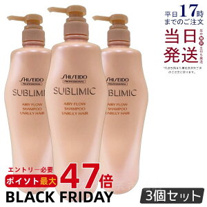 y3Zbgz Tu~bN GA[t[ Vv[ 1000ml wAPA XJvPAp  vtFbVi SHISEIDO PROFESSIONAL shiseido sublimic Vv[ NZуPA  Ȗ 