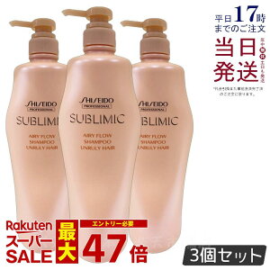 y3Zbgz Tu~bN GA[t[ Vv[ 1000ml wAPA XJvPAp  vtFbVi SHISEIDO PROFESSIONAL shiseido sublimic Vv[ NZуPA  Ȗ 