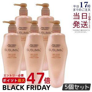 y5Zbgz Tu~bN GA[t[ Vv[ 1000ml wAPA XJvPAp  vtFbVi SHISEIDO PROFESSIONAL shiseido sublimic Vv[ NZуPA  Ȗ 