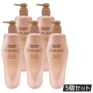  Tu~bN GA[t[ Vv[ 1000ml wAPA XJvPAp  vtFbVi SHISEIDO PROFESSIONAL shiseido sublimic Vv[ NZуPA  Ȗ e@ e