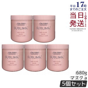 y5Zbgz Tu~bN GA[t[ }XN a 680g ܂Ƃ܂ɂ SHISEIDO g[gg C _[WPA ܂Ƃ܂c 􂢗 ێ J[PA UNRULY HAIR SUBLIMIC AIRY FLO