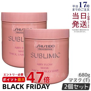 y2Zbgz Tu~bN ~mtH[X }X 680g ܂Ƃ܂Ȃ SHISEIDO g[gg C _[WPA ܂Ƃ܂c 􂢗 ێ J[PA THICK UNRULY HAIR SUBLIMIC AIRY