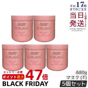 y5Zbgz Tu~bN ~mtH[X }X 680g ܂Ƃ܂Ȃ SHISEIDO g[gg C _[WPA ܂Ƃ܂c 􂢗 ێ J[PA THICK UNRULY HAIR SUBLIMIC AIRY