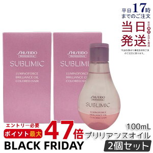 y2Zbgz Tu~bN ~mtH[X uAX IC a 100ml 􂢗Ȃ g[gg SHISEIDO   XJvPAp Tꔄi eꔄ Ki 