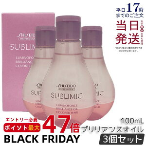 y3Zbgz Tu~bN ~mtH[X uAX IC a 100ml 􂢗Ȃ g[gg SHISEIDO   XJvPAp Tꔄi eꔄ Ki 