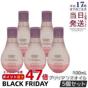 y5Zbgz Tu~bN ~mtH[X uAX IC a 100ml 􂢗Ȃ g[gg SHISEIDO   XJvPAp Tꔄi eꔄ Ki 