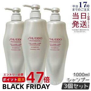 y3{Zbgz AfmoC^ Vv[ 1000ml UEwAPA AfmoC^  vtFbVi SHISEIDO PROFESSIONAL GP Vv[ AfmoC^ Vv[ a Ki 
