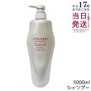 【正規品】資生堂 アデノバイタル シャンプー 1000ml ザ・ヘアケア アデノバイタル 資生堂 プロフェッショナル SHISEIDO PROFESSIONAL GP シャンプー アデノバイタル シャンプー a 送料無料