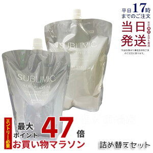  Tu~bN AfmoC^ Vv[ h +wAg[gg Zbg 1800ml tB wAPA XJvPAp AfmoC^  vtFbVi SHISEIDO PROFESSIONAL shiseido ad