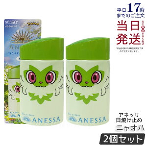 y2ZbgzAlbT p[tFNgUV XLPA~N NA 60mL jIn SPF50+ PA++++ ŋUV  ANESSA AlbT Ă~ |P R{ pbP[W E炾p t[eB[t