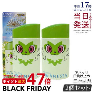 y2ZbgzAlbT p[tFNgUV XLPA~N NA 60mL jIn SPF50+ PA++++ ŋUV  ANESSA AlbT Ă~ |P R{ pbP[W E炾p t[eB[t