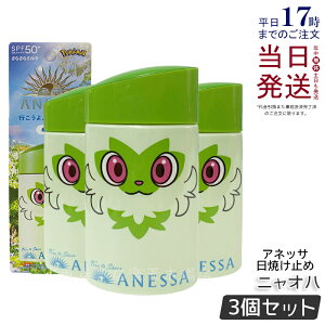 y3ZbgzAlbT p[tFNgUV XLPA~N NA 60mL jIn SPF50+ PA++++ ŋUV  ANESSA AlbT Ă~ |P R{ pbP[W E炾p t[eB[t