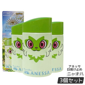 AlbT p[tFNgUV XLPA~N NA 60mL jIn SPF50+ PA++++ ŋUV  ANESSA AlbT Ă~ |P R{ pbP[W E炾p t[eB[t[̍ 