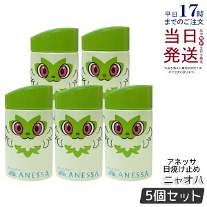 y5ZbgzAlbT p[tFNgUV XLPA~N NA 60mL jIn SPF50+ PA++++ ŋUV  ANESSA AlbT Ă~ |P R{ pbP[W E炾p t[eB[t