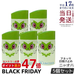 y5ZbgzAlbT p[tFNgUV XLPA~N NA 60mL jIn SPF50+ PA++++ ŋUV  ANESSA AlbT Ă~ |P R{ pbP[W E炾p t[eB[t