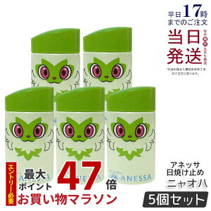 y5ZbgzAlbT p[tFNgUV XLPA~N NA 60mL jIn SPF50+ PA++++ ŋUV  ANESSA AlbT Ă~ |P R{ pbP[W E炾p t[eB[t