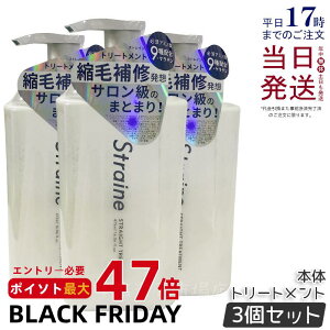 y3ZbgzXgC Straine Xg[g g[gg 475mL zCgubT̍ Xg[g ˂  PA A~m_ Ki 