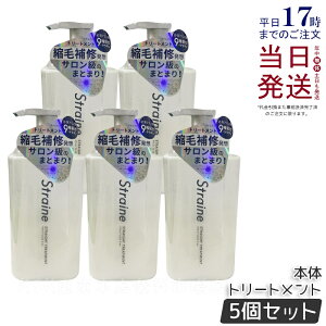 y5ZbgzXgC Straine Xg[g g[gg 475mL zCgubT̍ Xg[g ˂  PA A~m_ Ki 