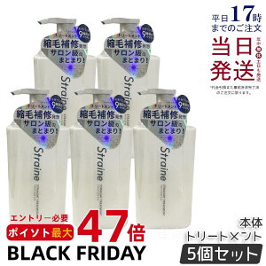 y5ZbgzXgC Straine Xg[g g[gg 475mL zCgubT̍ Xg[g ˂  PA A~m_ Ki 