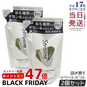 y2ZbgzXgC Straine Xg[g g[gg 400mL lߑւ zCgubT̍ Xg[g ˂  PA A~m_ Ki 