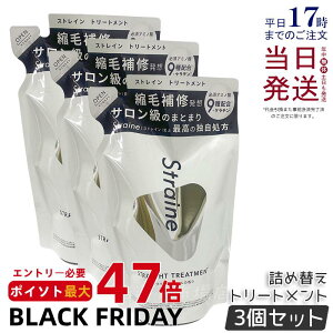 y3ZbgzXgC Straine Xg[g g[gg 400mL lߑւ zCgubT̍ Xg[g ˂  PA A~m_ Ki 