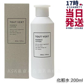 トゥヴェール エッセンスローション 200ml トゥベール 化粧水 セラミド 保湿ローション アミノ酸 敏感肌 乾燥肌 年齢肌 高保湿化粧水 濃厚化粧水 うるおい ハリ エイジングケア TOUT VERT 国内正規品 送料無料