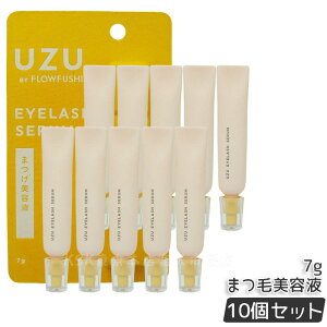 UZU BY FLOWFUSHI UZU まつげ美容液 7g まつげ美容液 目もと美容液 まつげケア ボリュームアップ アイケア アイクリーム フローフシ 睫毛ケア 正規品 化粧品 人気 低刺激性 人工香料フリー 合成着