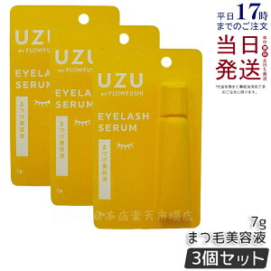 UZU BY FLOWFUSHI UZU ܂et 7g 3{Zbg ܂et ڂƔet ܂PA {[Abv ACPA ACN[ t[tV ʖуPA Ki ϕi lC h lHt