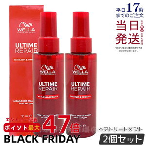 y2ZbgzWELLA EG A^C yA ~N wAg[gg 95ml 􂢗Ȃg[gg _[WC AEgoX _[WPA wA~Xg  Y e ULTIME