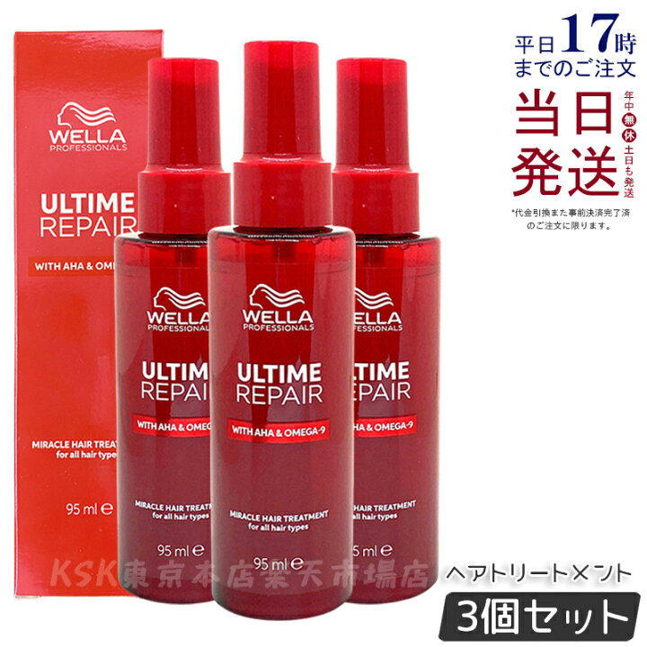 楽天市場】【3個セット】WELLA ウエラ アルタイム リペア ミラクル 
