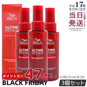 y3ZbgzWELLA EG A^C yA ~N wAg[gg 95ml 􂢗Ȃg[gg _[WC AEgoX _[WPA wA~Xg  Y e ULTIME