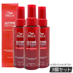 WELLA EG A^C yA ~N wAg[gg 95ml 􂢗Ȃg[gg _[WC AEgoX _[WPA wA~Xg  Y e ULTIME REPAIR T