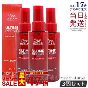 y3ZbgzWELLA EG A^C yA ~N wAg[gg 95ml 􂢗Ȃg[gg _[WC AEgoX _[WPA wA~Xg  Y e ULTIME