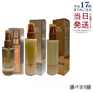 yIׂށzWELLA EG A^CX[X ~N ~NXv[ / o[g[gg / ICZ 100ml ~Xg wAo[ wAIC 􂢗Ȃg[gg _[W