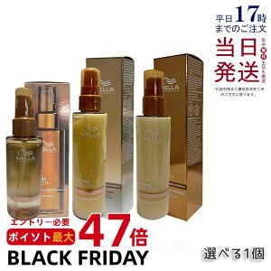 yIׂށzWELLA EG A^CX[X ~N ~NXv[ / o[g[gg / ICZ 100ml ~Xg wAo[ wAIC 􂢗Ȃg[gg _[W