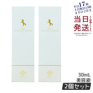 y2{ZbgzWMT vZ^ Z 30ml nvZ^et PLACENTA SERUM XLPA z[XPLZ Ki 