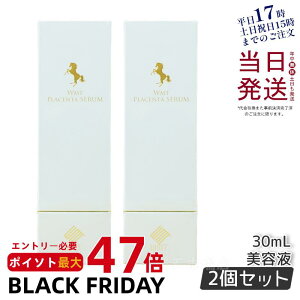 y2{ZbgzWMT vZ^ Z 30ml nvZ^et PLACENTA SERUM XLPA z[XPLZ Ki 