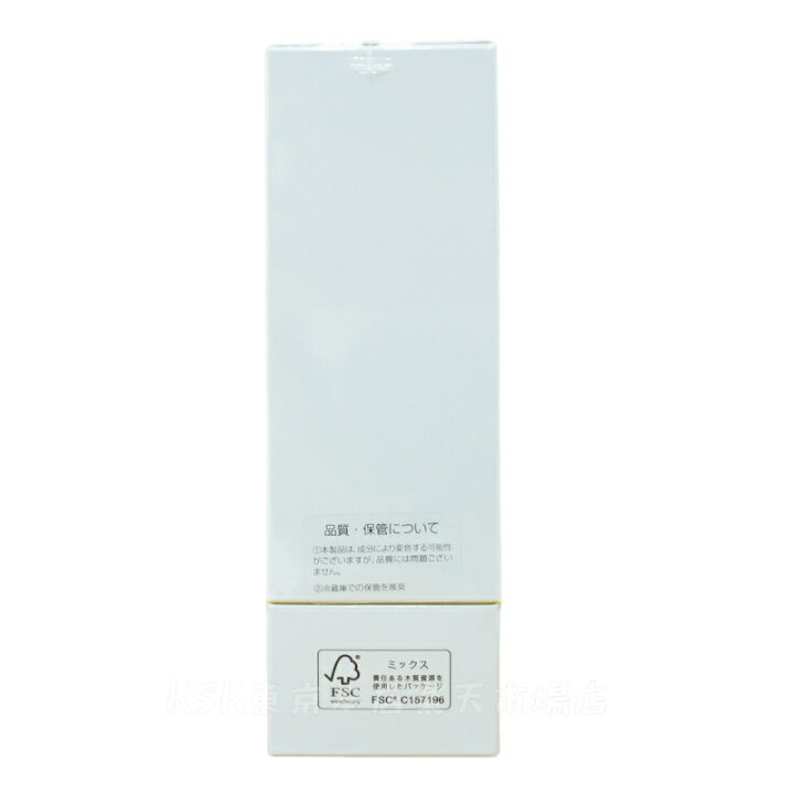 楽天市場】【2本セット】WMT プラセンタ セラム 30ml 生馬プラセンタ 