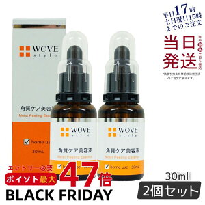 y2ZbgzEHuX^C WOVE style CXgs[ 30ml pPAet ь jLr Ki