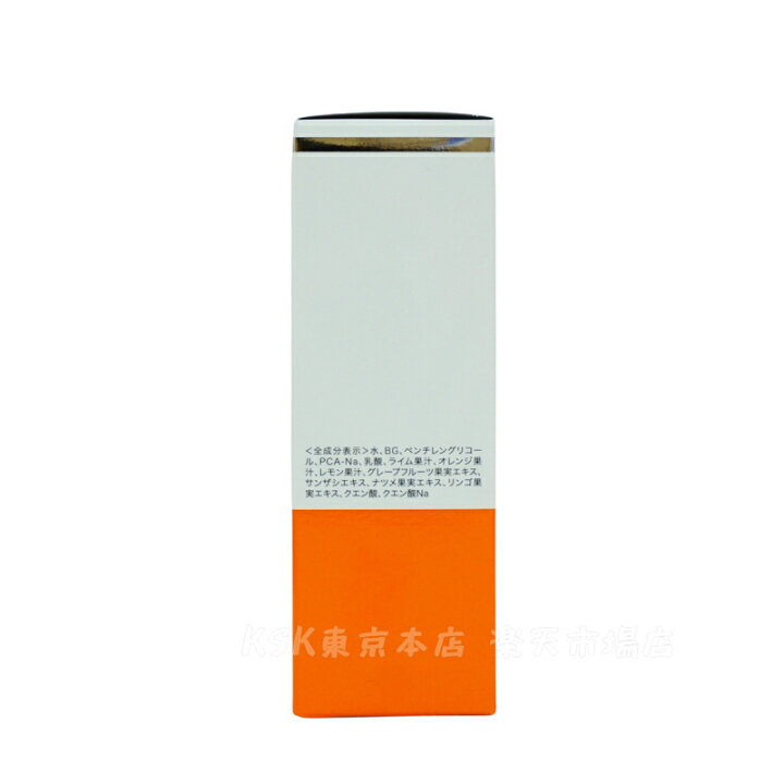 楽天市場】ウォブスタイル WOVE style モイストピール 30ml 角質ケア 