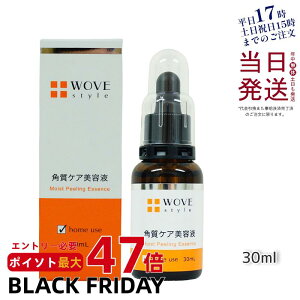 EHuX^C WOVE style CXgs[ 30ml pPAet ь jLr Ki