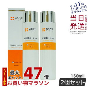 y2ZbgzEHuX^C WOVE style GFXL[V150mL ێ[V ېϐ 邨 GCWOPA n c V~  邢 