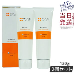 y2ZbgzEHuX^C WOVE style EHuX^C tbV\[v 120g ZA 痿 Ki
