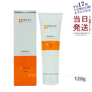 EHuX^C WOVE style EHuX^C tbV\[v 120g ZA 痿 Ki