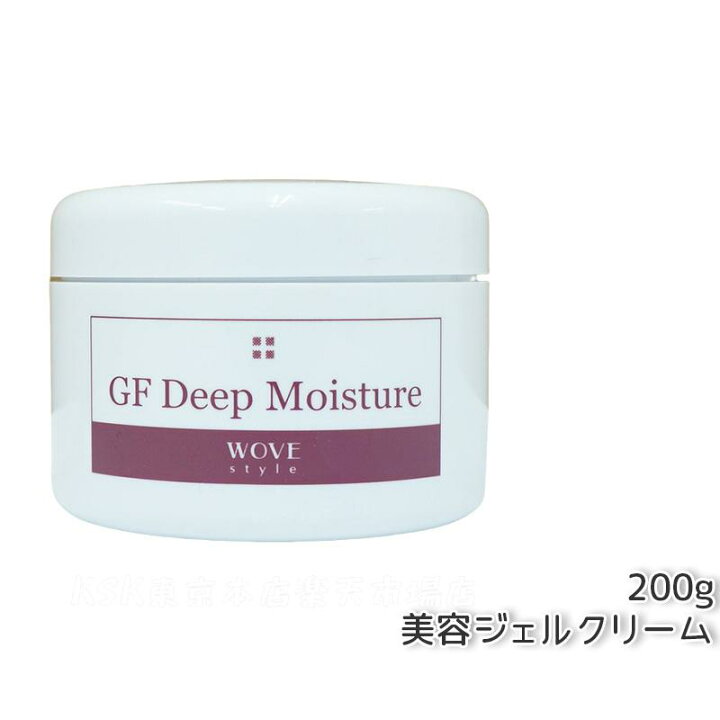 楽天市場】【国内正規品】ウォブスタイル WOVE style GFディープ 