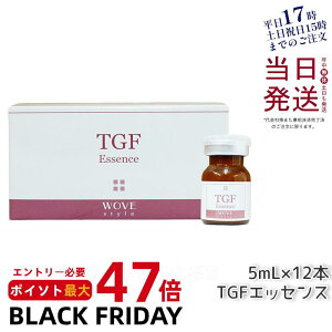 EHuX^C TGFGbZX 5mL×12{ WOVE style GCWOPA et XLPA V    Ɩp 