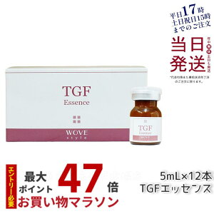 EHuX^C TGFGbZX 5mL×12{ WOVE style GCWOPA et XLPA V    Ɩp 