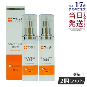 �y2�Z�b�g�zWOVE style �E�H�u�X�^�C�� GF���`�m�N���A 30mL�Z���z���C�g���e�t ��������