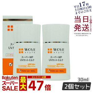 y2ZbgzEHuX^C X[p[WP UVJbg~N50{ UVet 30mL SPF50+ PA++++ XLPA OJbg UVJbg UV΍ Ă~ p Ă΍ ωn