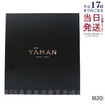 楽天市場】yaman m20の通販